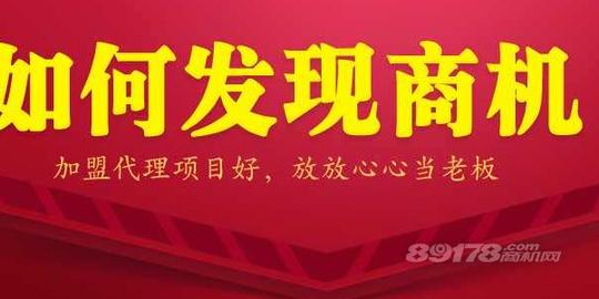 有什么创业的好项目从健康到娱乐商机无处不在