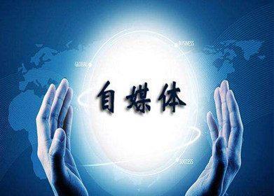 情感诉求,旅游经典,历史事件,国际新闻,搞笑视频等系列,自媒体领域