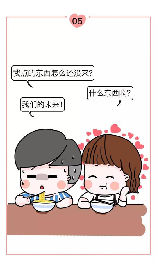 甜skr人,七夕土味情话合集!网友:很土很撩惹人