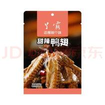 丫霸鸭翅膀即食卤味休闲零食小吃独立包装鸭肉类熟食下酒菜甜辣鸭翅100g/袋实拍图