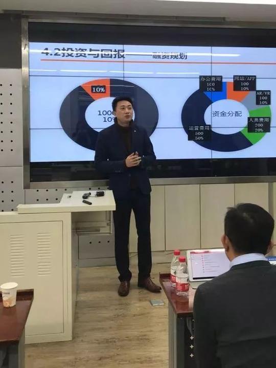 北航-北理全球创新创业大赛-北航mba内选会成功举办