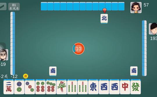 日常娱乐麻将游戏，运气测试