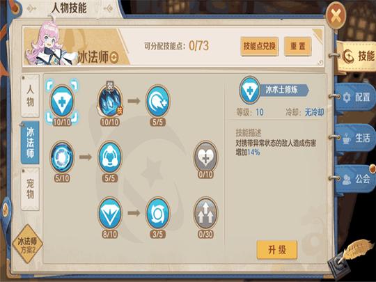 托拉姆物语抖音版下载安装哪里有