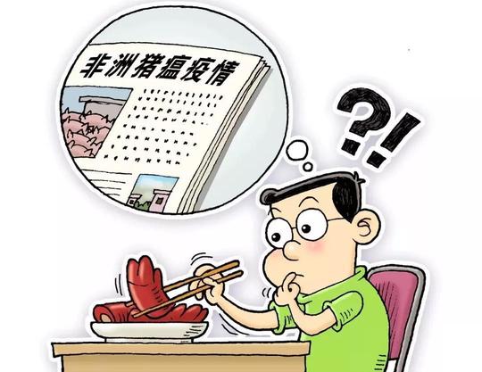 唾液测天赋,纸做馒头:8月"科学"流言你中招了吗