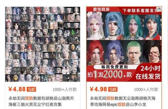 【科技】月入10万那些后浪创造的冷门新职业有多赚?-小虾米