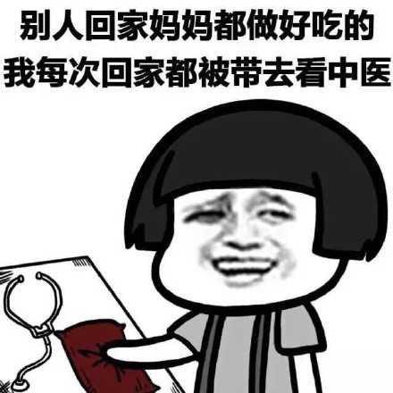 宝宝感冒是先吃饭还是先吃药