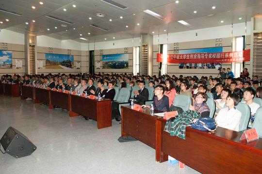 投资人与创业导师汇聚大连东软信息学院为大学生创业"