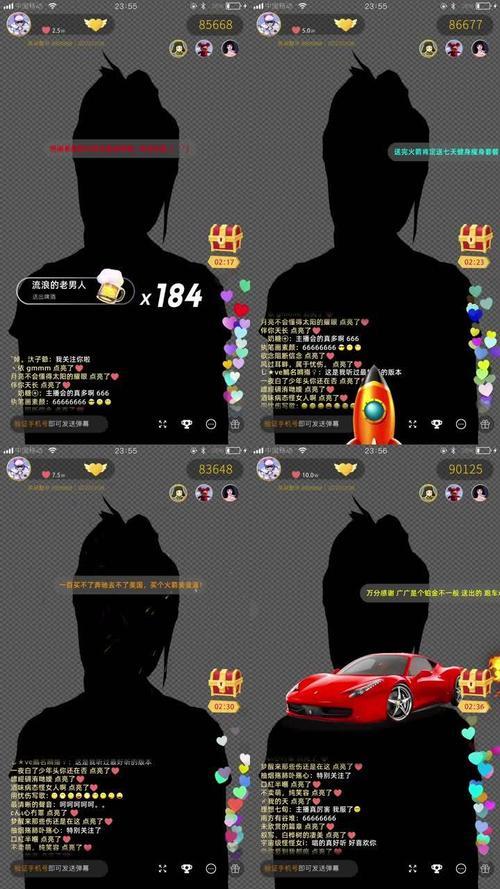 抖音直播弹幕ai,抖音直播弹幕别人看不见)第4张