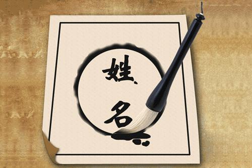 2019新生儿爆款名字是什么