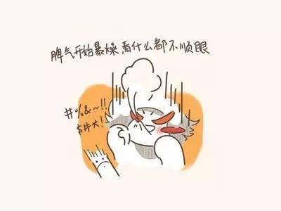 怀孕的时候心情不好怎么办