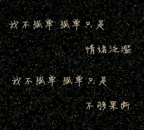 最新朋友圈封面纯文字图片素材,朋友圈封面图片大全