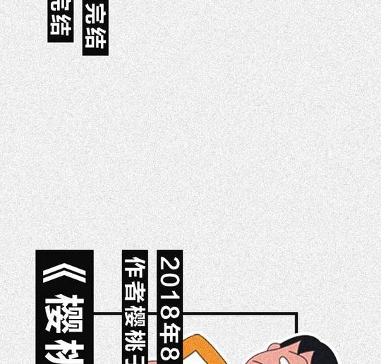 日本开始免费送房:不限国籍,要求是……你永远不知道,中国民间骗术能