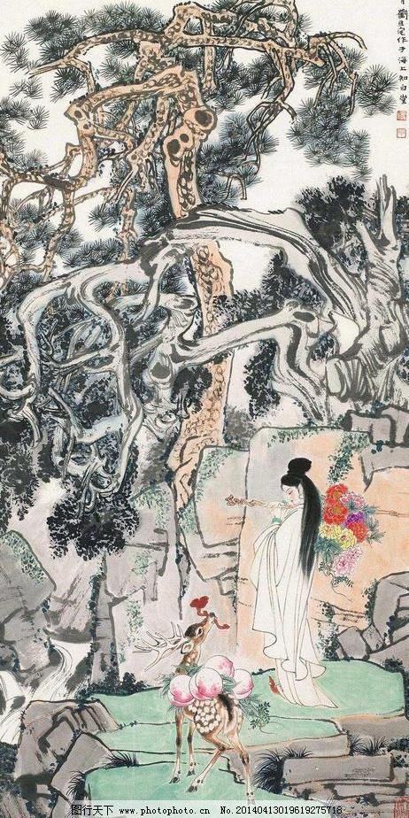 麻姑上寿道家国画绘画书法神仙水墨画文化艺术麻姑上寿设计素材
