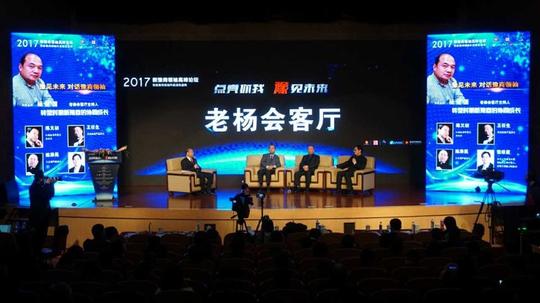 杨建国:一份迟来的《老杨会客厅》创业总结