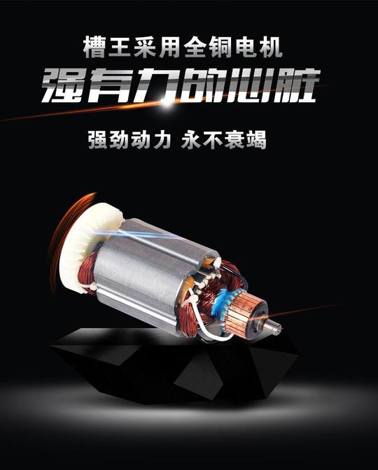 开墙机支持货到付款厂家直发订阅商机真正的水电工赚钱利器,按照