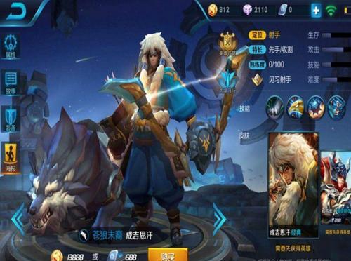 在王者里,冷门射手成吉思汗,出装,操作,小技巧