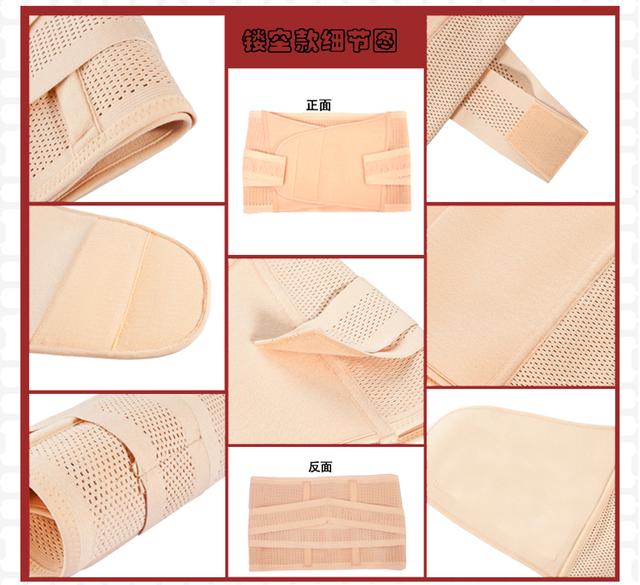 顺产后什么时候可以用束腹带