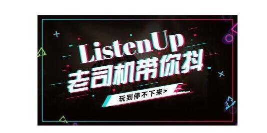 抖音培训课程靠谱吗:抖音被评级怎么能恢复?-第1张图片-小七抖音培训