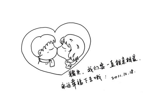 经典结婚纪念日祝福语推荐