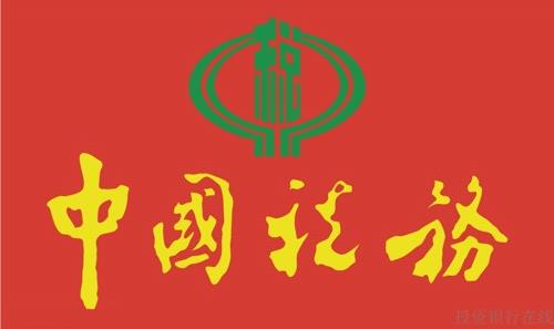 重磅免税:国家税务总局关于有限合伙制创业投资企业法人合伙人企业所