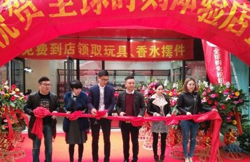 2022年元旦几号开业好