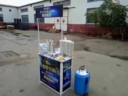 千变冰淇淋夏季摆地摊小本投资创业好项目
