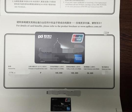 那是交行,额度不高5000,当时不懂,只是知道&lt;/strong&gt;以后要做生意,先办几张卡