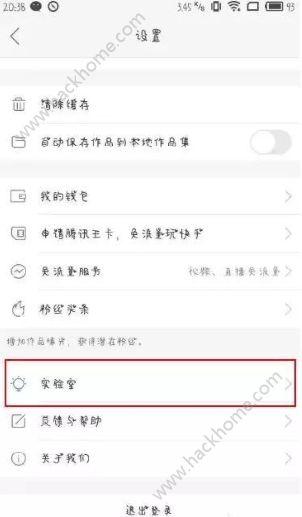 快手实验室能用多长时间快手实验室一般多久收回图片1