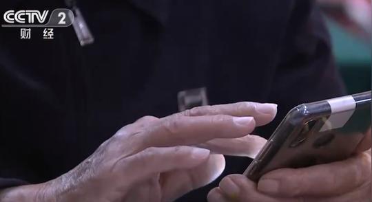 中老年人网络生活报告正式发布老年人分辨网络信息真假能力堪忧