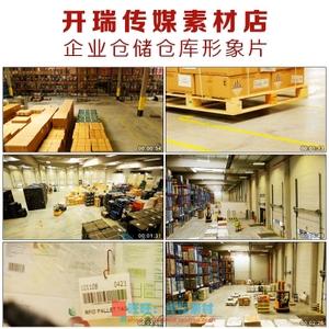 qh099国外物流企业高清实拍视频素材仓储仓库形象宣传片