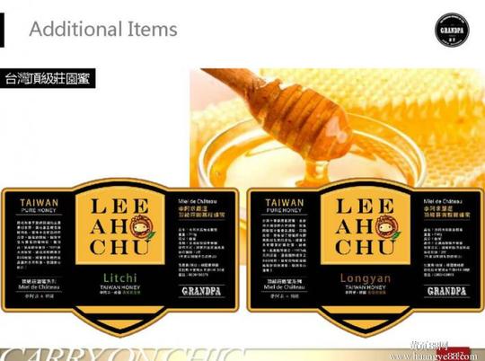 台湾第一奶茶品牌最新引进台湾顶级庄园蜜台湾品牌茶饮,创业好项目