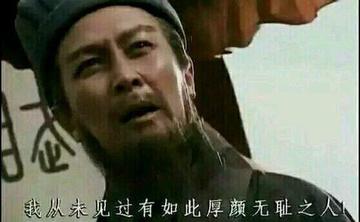 从未见过这么不要脸的人表情包