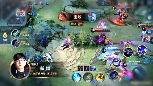 蓝烟国服元歌移形换影绚丽五杀