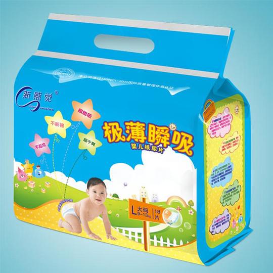 新感觉极薄瞬吸尿片小袋l码18片
