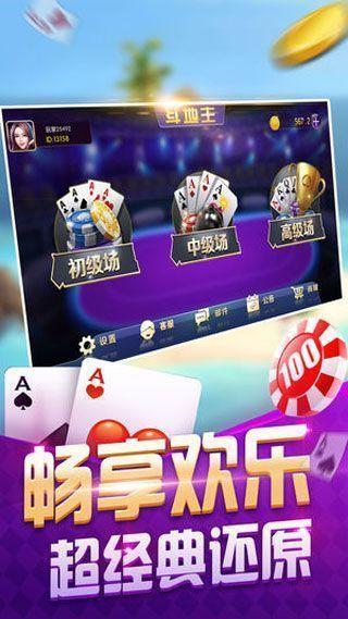 德克扑克牌下载