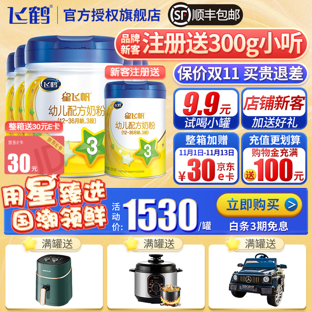 怎么判断奶粉中乳清蛋白的含量