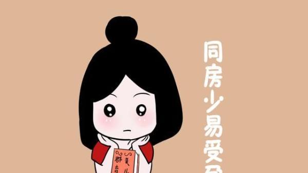 为什么有的女性总是生男孩