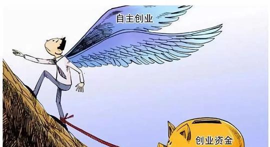 沈阳创业担保贷款个人最高可贷20万，最快3个工作日放款，符合这些条件可申请