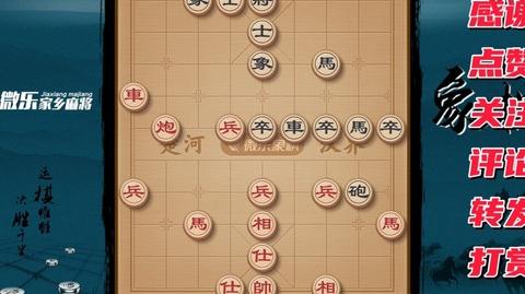 敢死炮闪炮兑车，象棋大师不讲的抢先控要点战术，你学会了吗
