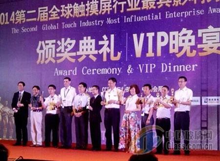 荣膺江西省十大杰出儒商,江西省十大创业先锋称号的文开福.