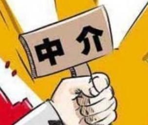 找中介贷款好不好一文看懂