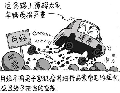 青春期发育过早有什么危害