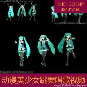日本卡通动画美少女跳舞唱歌萝莉青春时尚舞台背景动漫视频素材