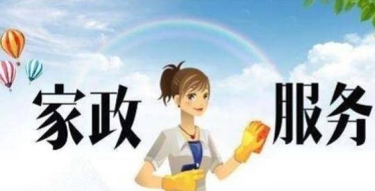 由带孩子的问题，联想到创业，商机无处不在
