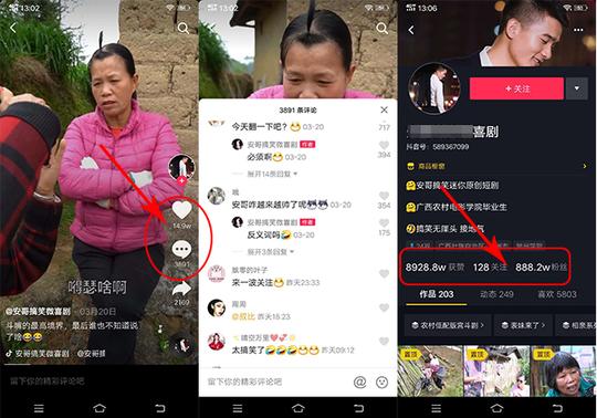 抖音剧情素材哪里找?130个爆款抖音文案素材分享，建议收藏使用