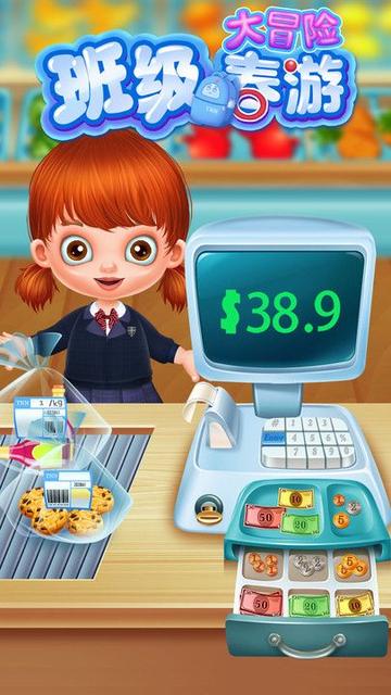 孩子春游带什么食物好?