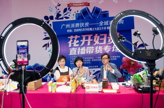 网红直播基地，mcn机构，多种模式带货，全类目全平台，厂图片
