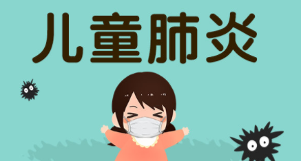 新型冠状病毒感染轻症是什么