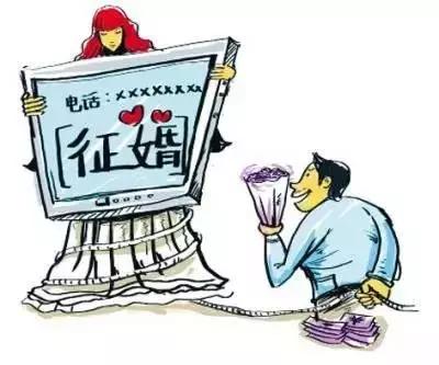 男博士网上征婚被骗对方还向其炫耀骗术