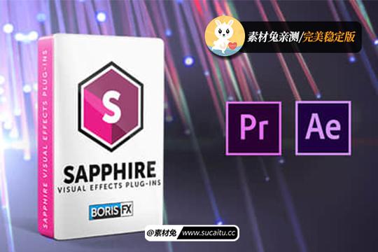 pr插件:蓝宝石视觉特效和转场插件borisfxsapphire2019.52破解版免费下载附详细图文安装教程pr插件第1张-素材兔